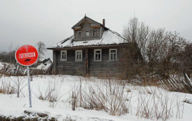 Заброшенные деревенские дома Русского Севера