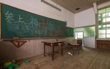 Заброшенные школы в Японии | Фоторепортаж