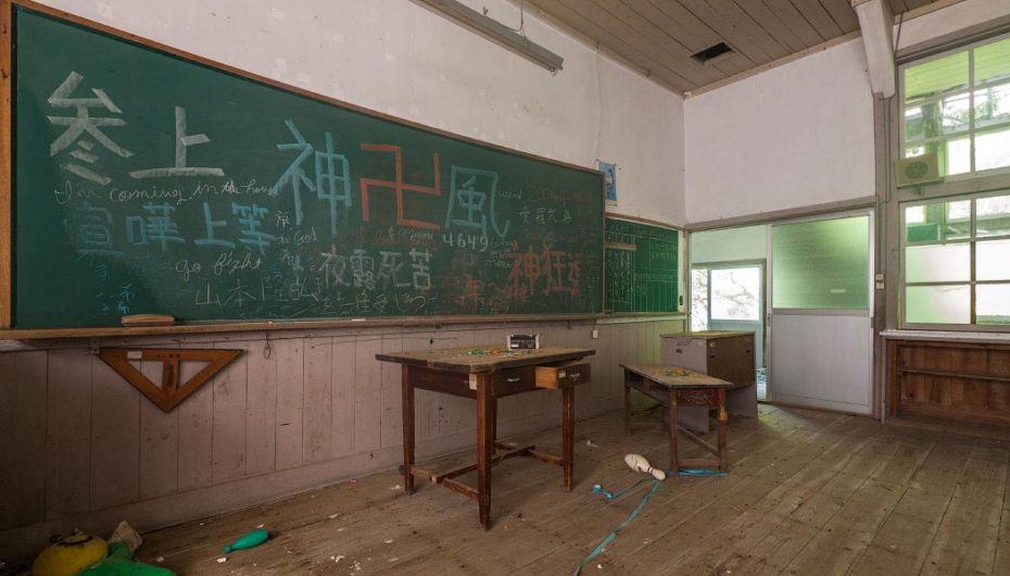 Заброшенные школы в Японии | Фоторепортаж