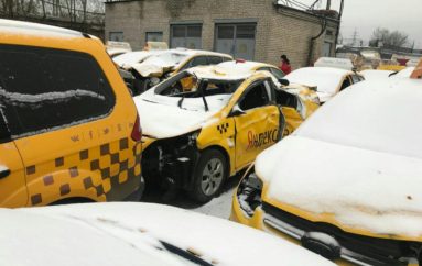 Кладбище Яндекс Такси