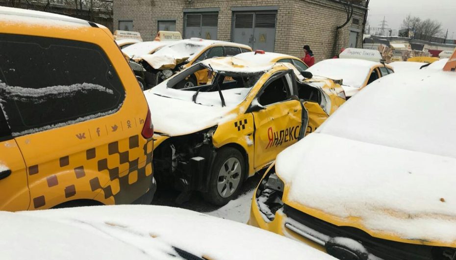 Кладбище Яндекс Такси