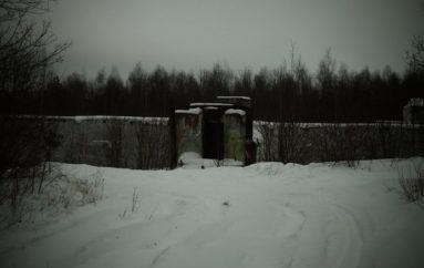 Бункер близ Вороново