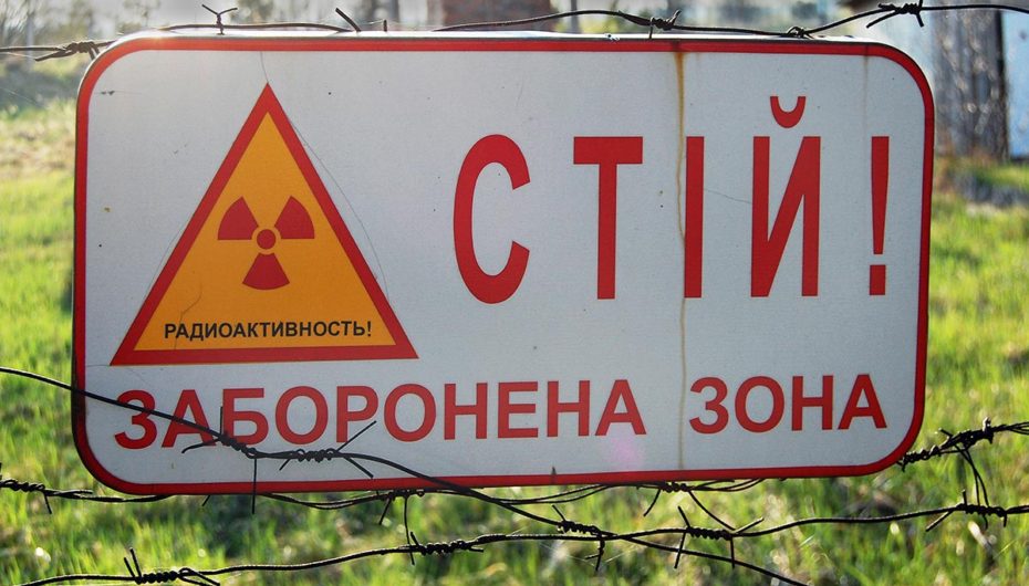 Официальная экскурсия или нелегальный поход в Чернобыль?